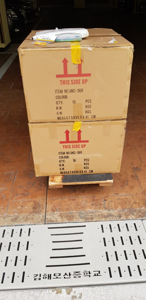 모산중학교 이미지
