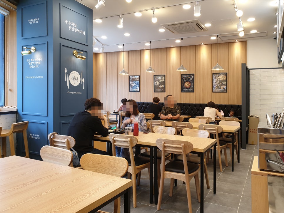 청담김밥 이미지