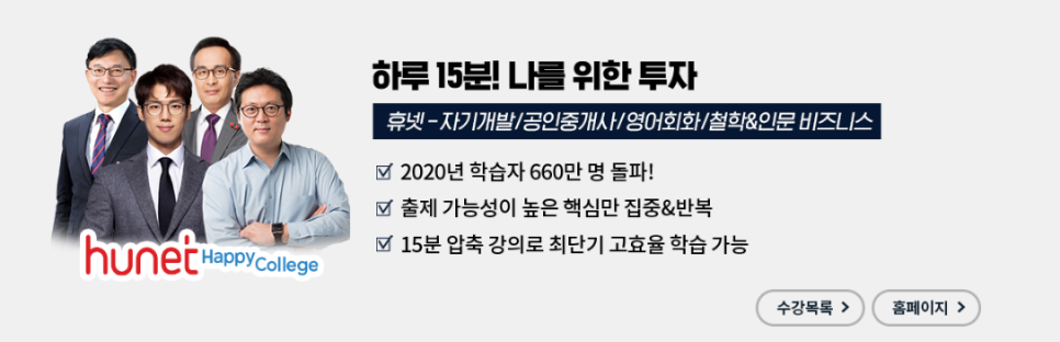 작심스터디카페수지구청역점 이미지