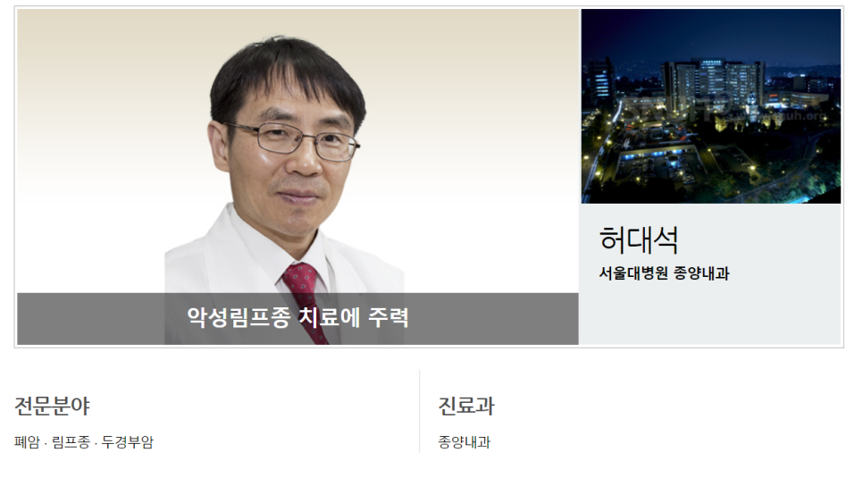 서울힘내과 이미지