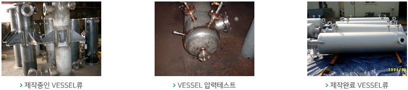 남진산업(주) 이미지