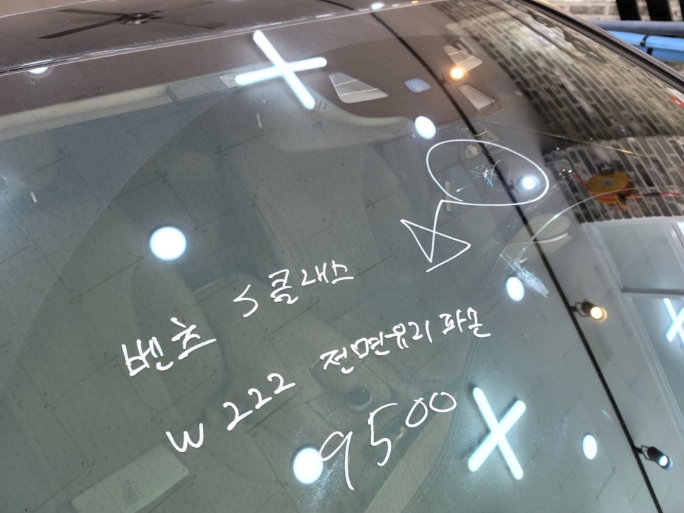 고속유리 이미지