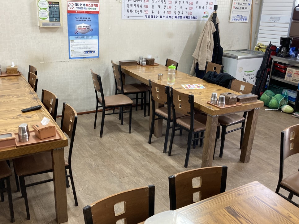 명가 찌개백반 이미지