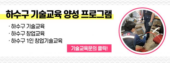성도주방설비 이미지