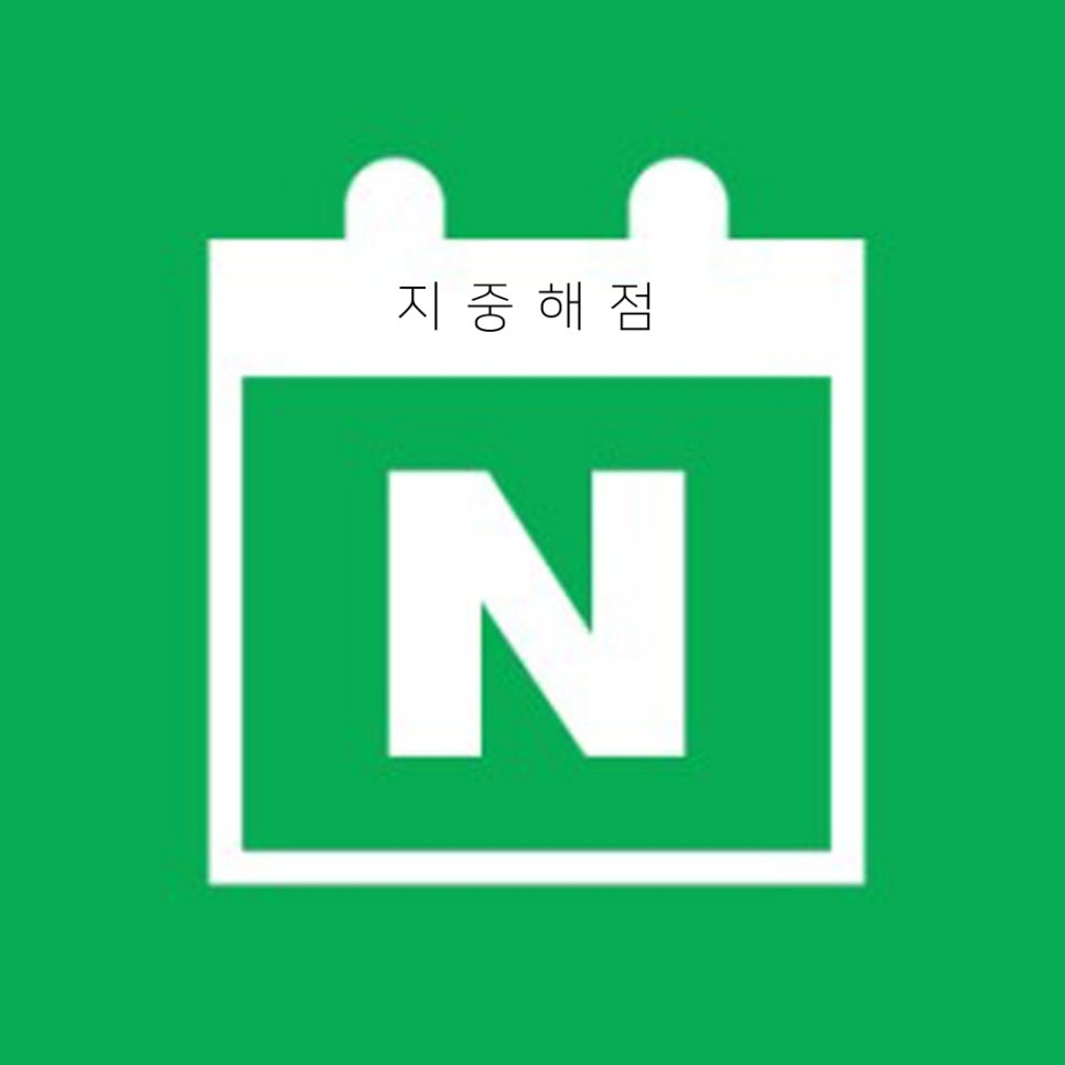 어반페이머스네일지중해점 이미지