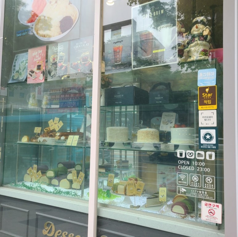디저트39 울산옥동점 이미지