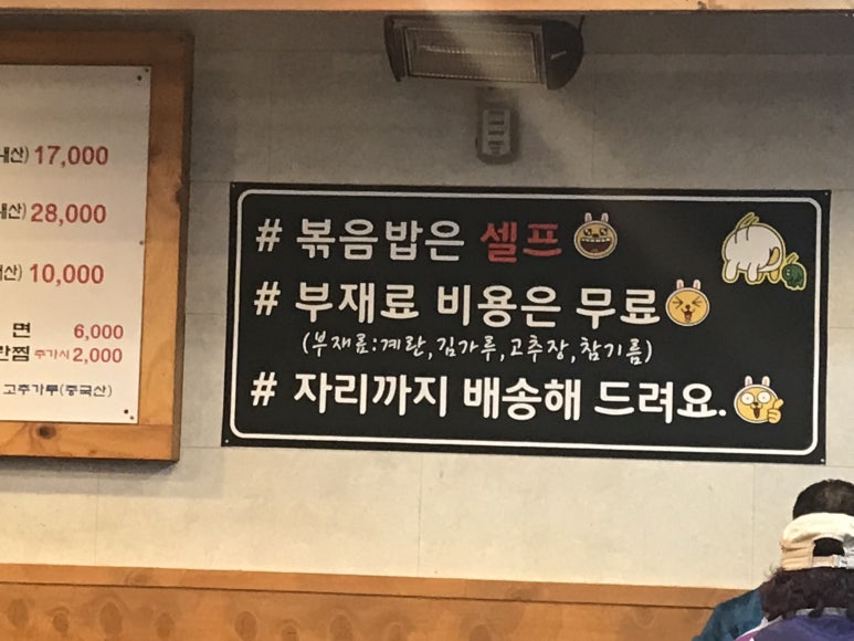 최고집생고기 이미지