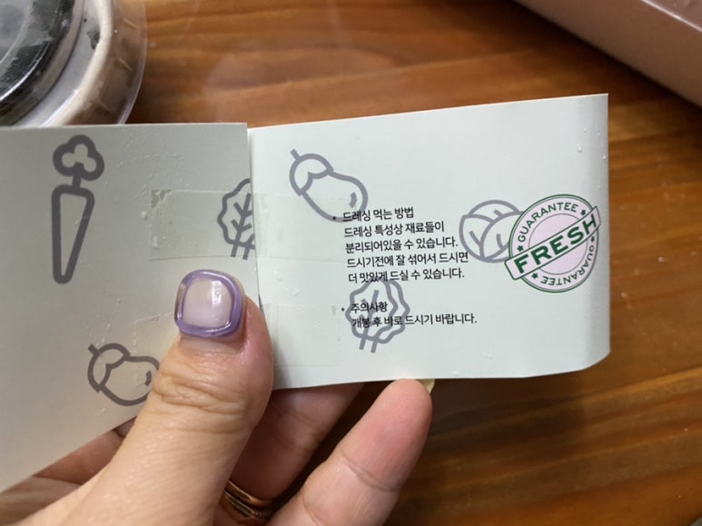 샐러타임 이미지