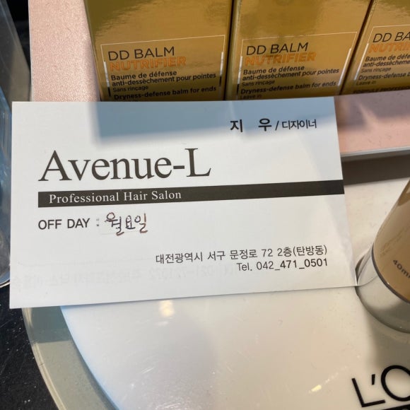티지미용실 이미지