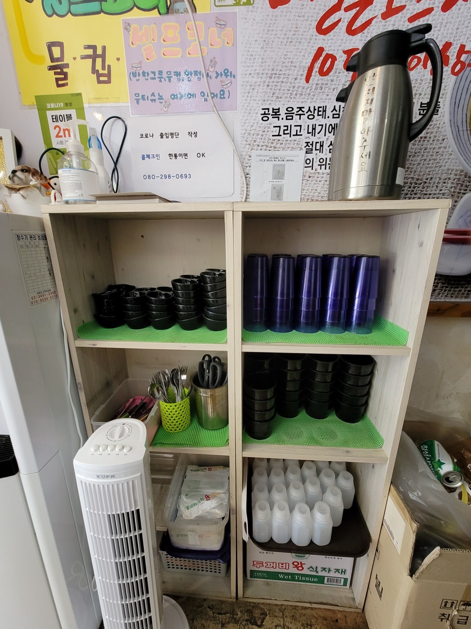 마카나이 이미지