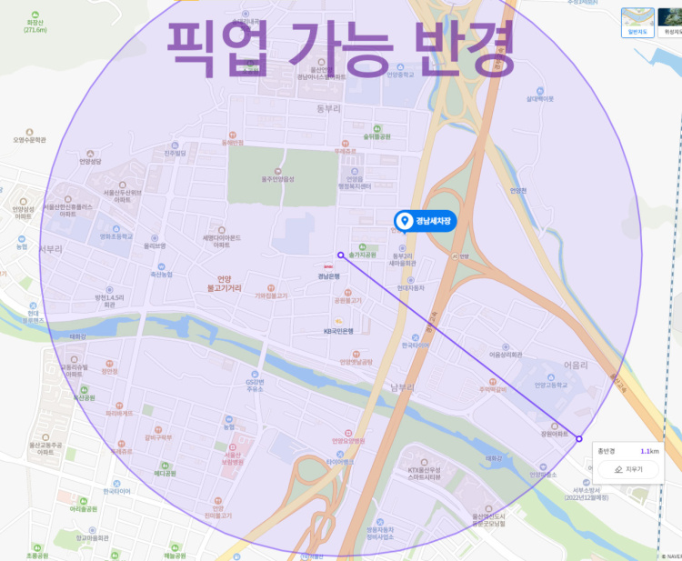 경남세차장 이미지