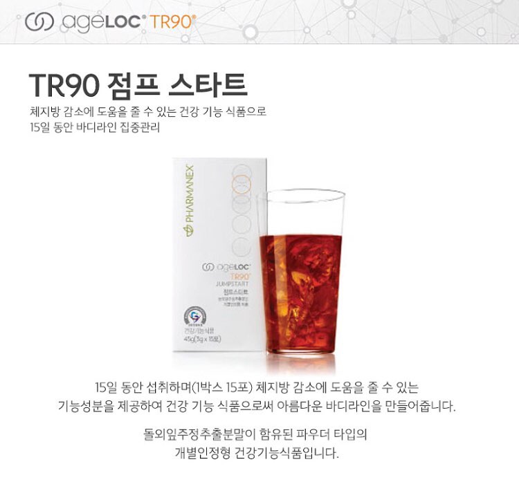 클린푸드 이미지