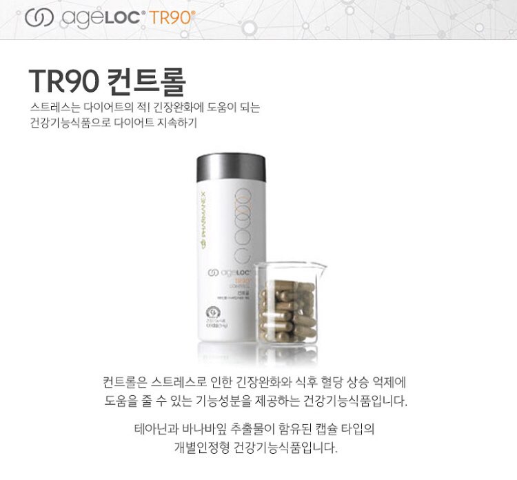 클린푸드 이미지