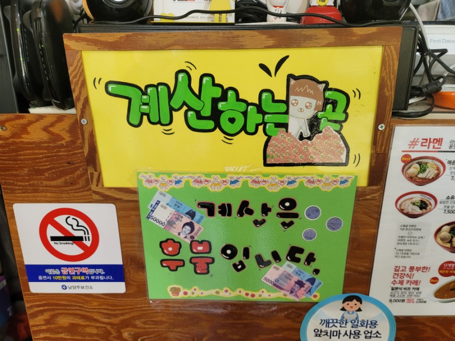 마카나이 이미지