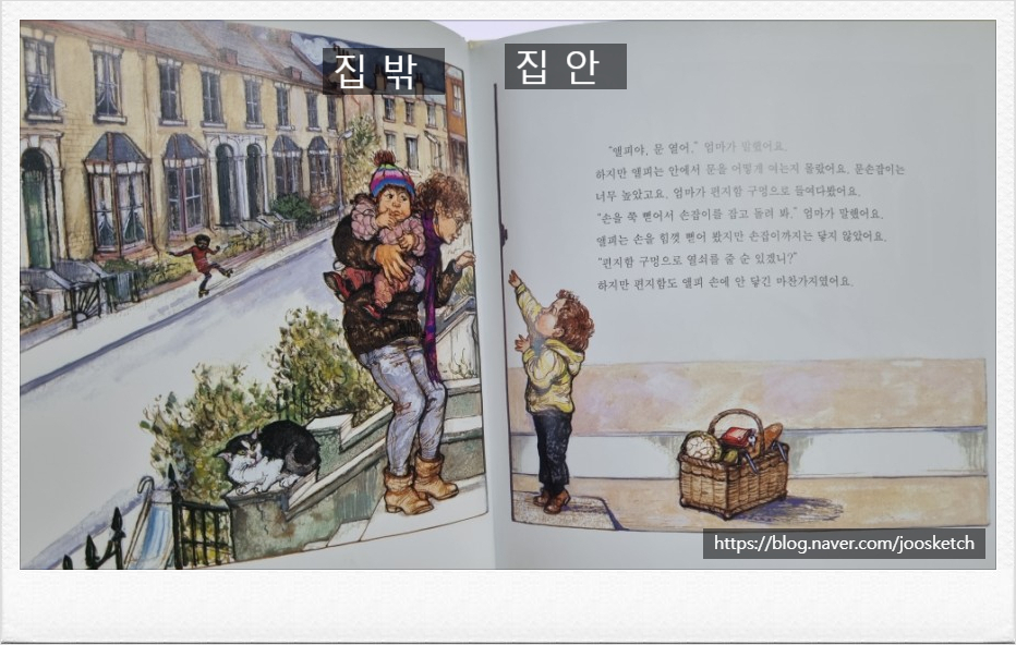 이앨피 이미지