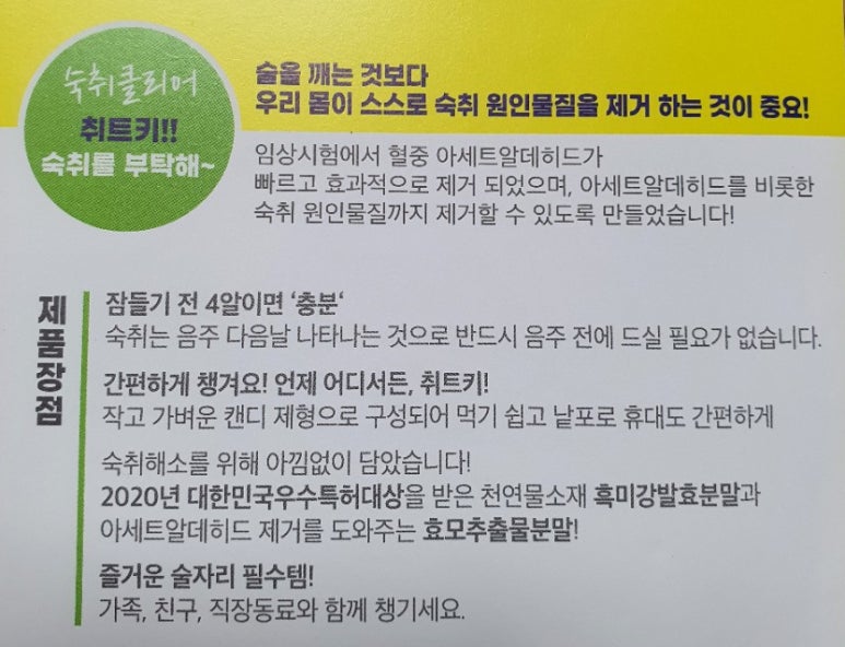 (주)에스티알바이오텍 이미지