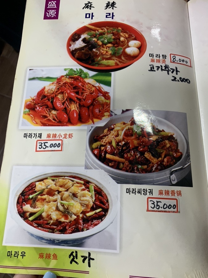 흠성원식당 이미지