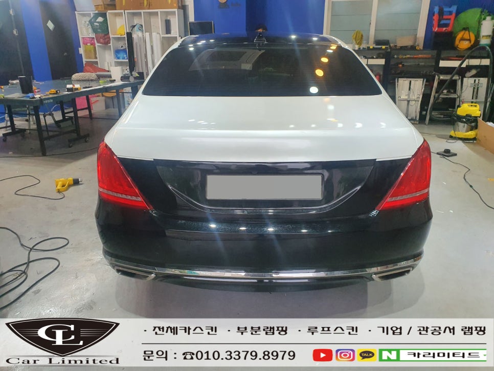 Carlimited 이미지