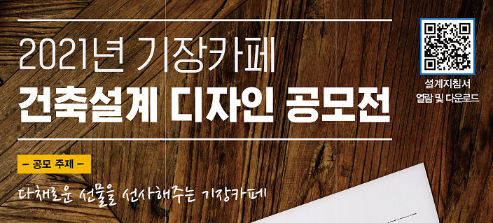 주식회사 디자인푸드 이미지