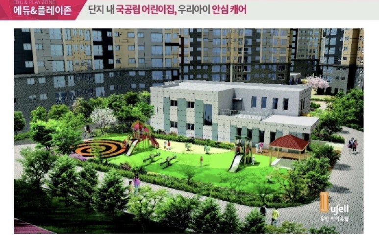 명지어린이집 이미지