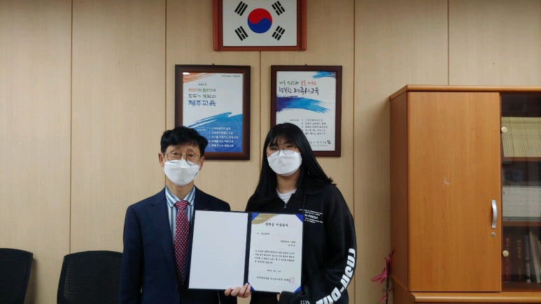 제주축산 이미지