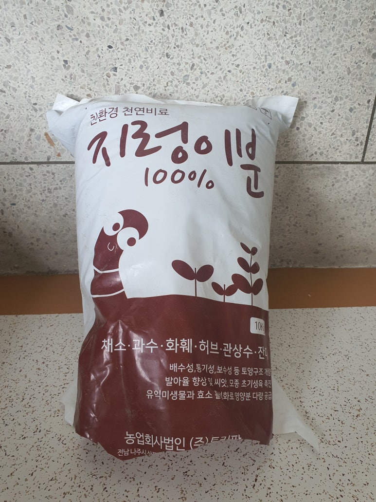 에스엠유통 이미지