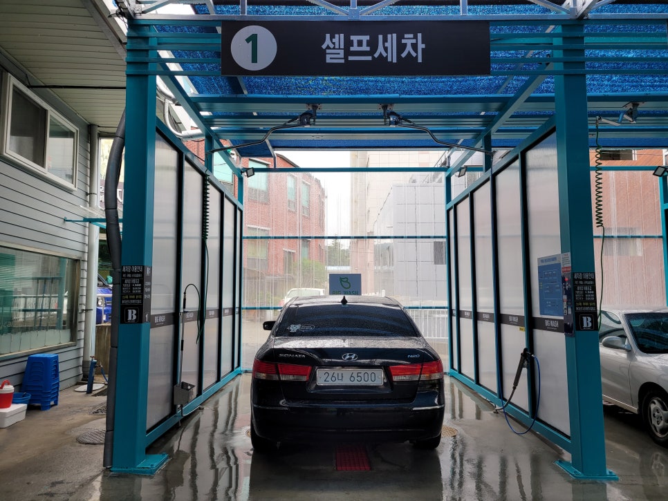 애니카세차장 이미지