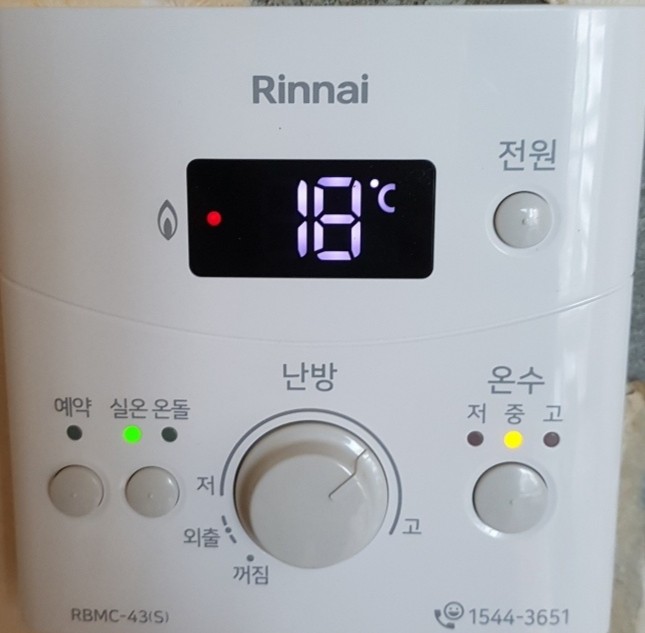 부일가스 이미지