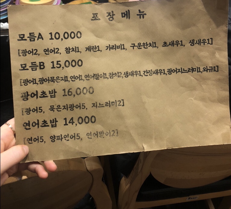 태스시 이미지