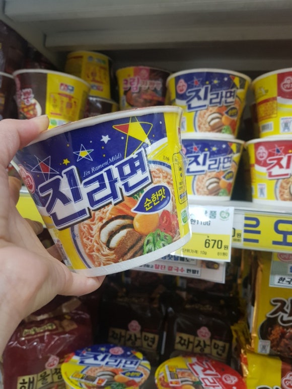가락할인마트 이미지
