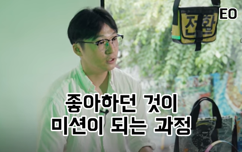업사이클리스트 이미지