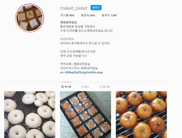영희네작업실 이미지