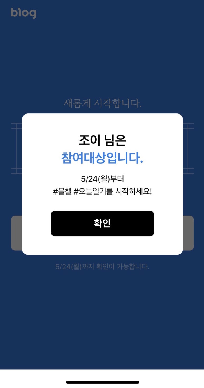 비어스토리 이미지