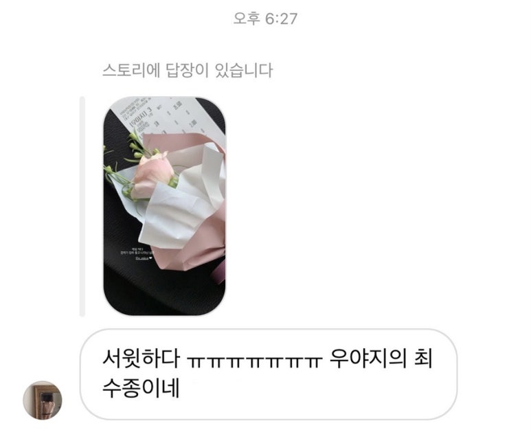 행복한우야지 이미지