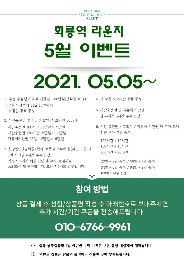 이벤트플랜트 이미지