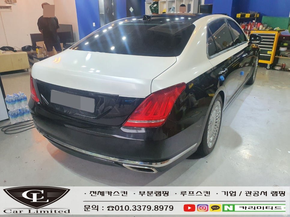 Carlimited 이미지