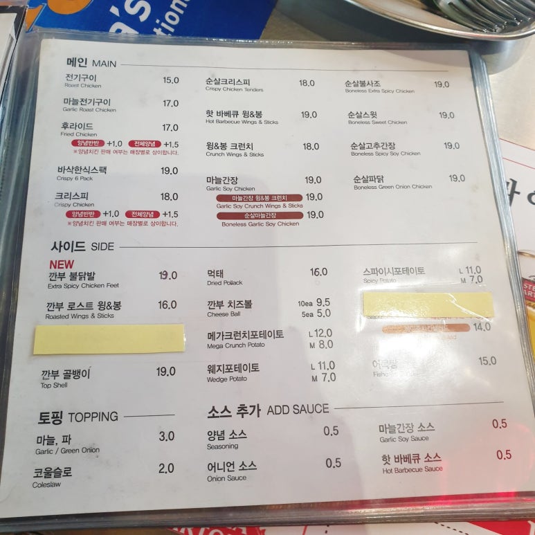 깐부치킨 공덕오거리점 이미지