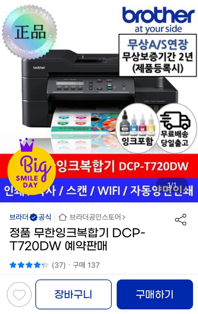 잉크마켓 이미지