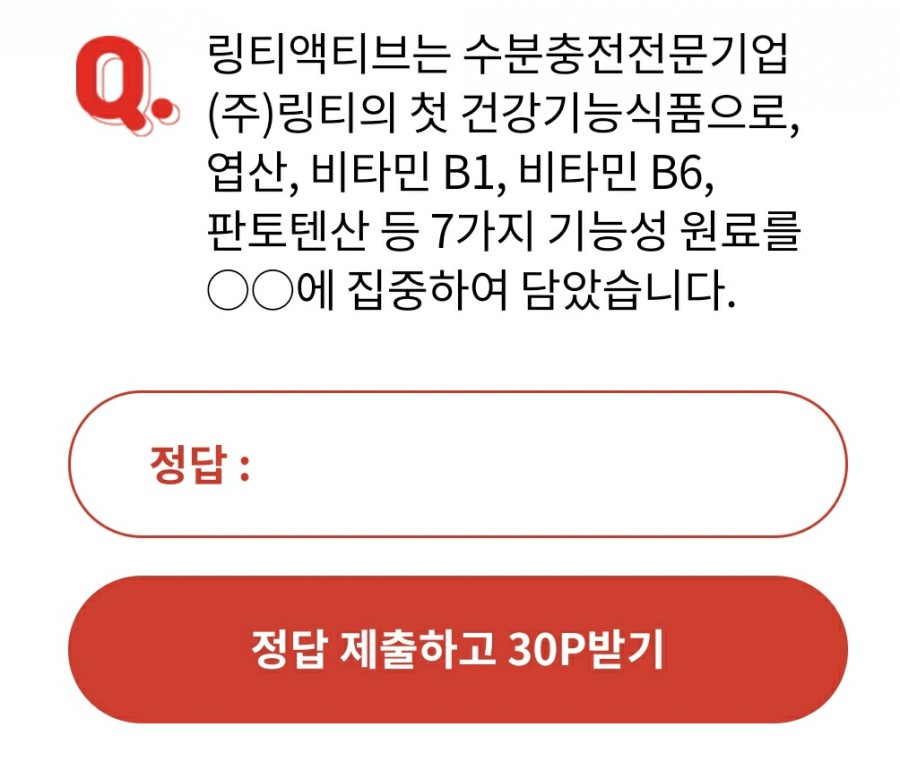 오케이식품(주) 이미지
