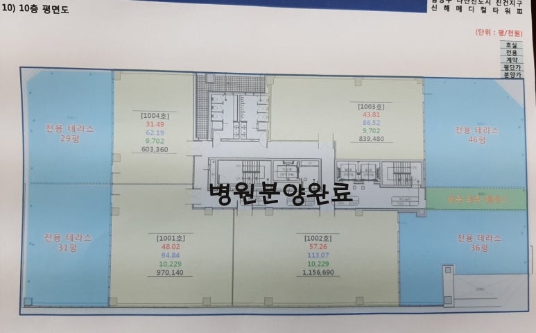 다산임대 이미지