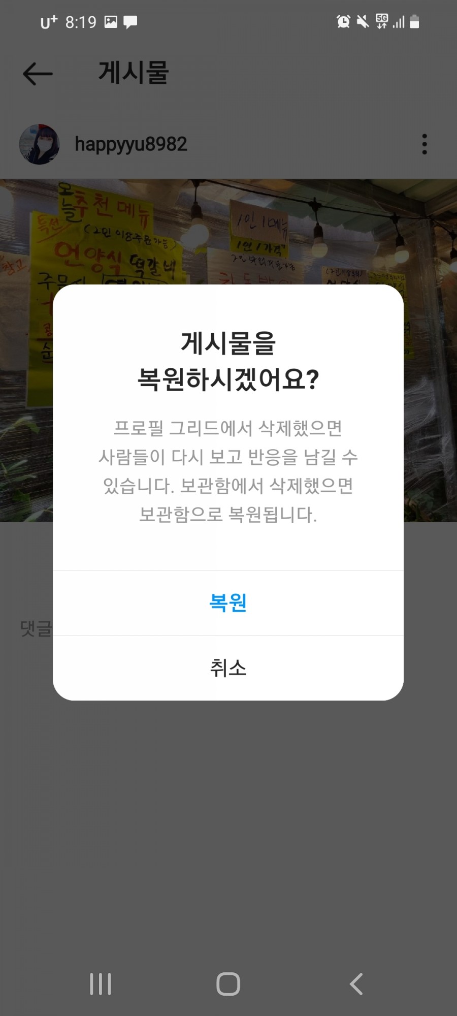 원조김밥천국 이미지