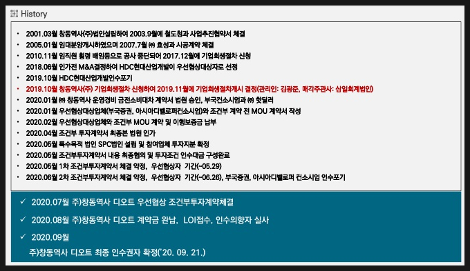 창동역사(주) 이미지