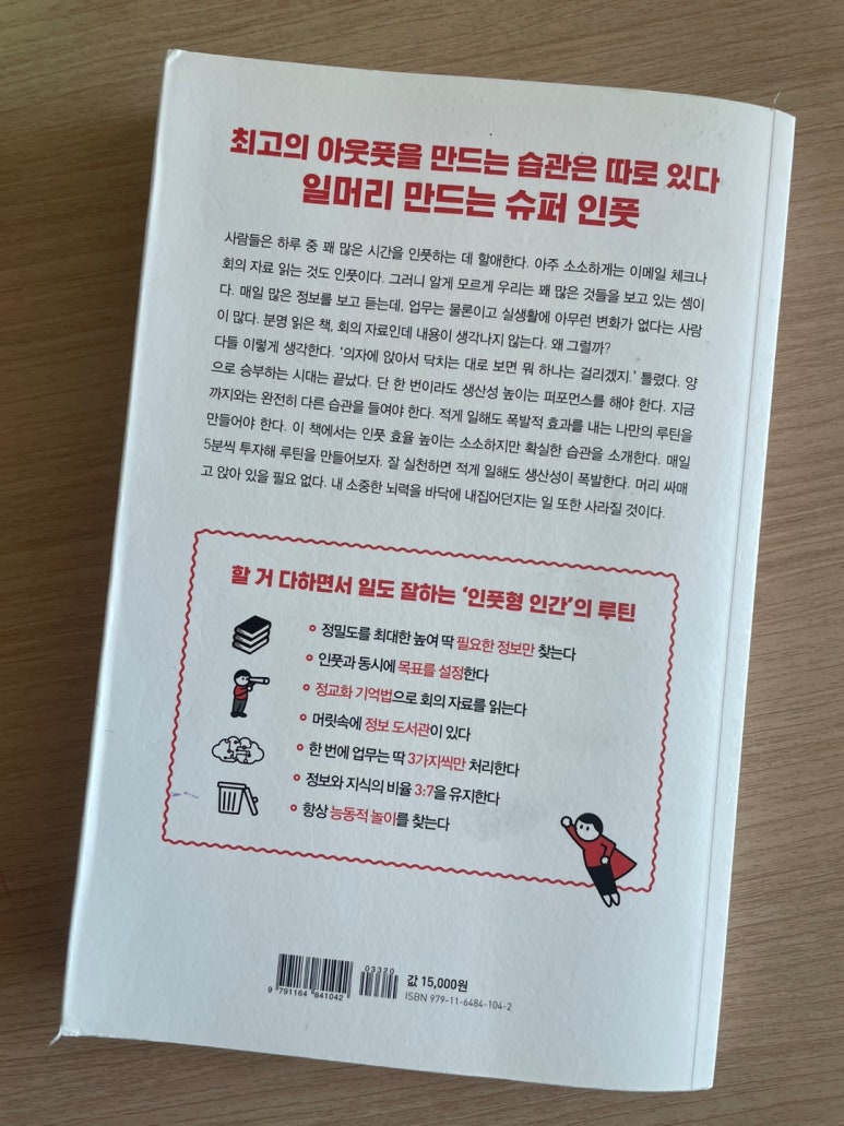 시온테크 이미지