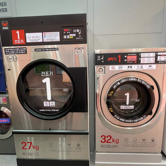 에코런드렛셀프빨래방 이미지
