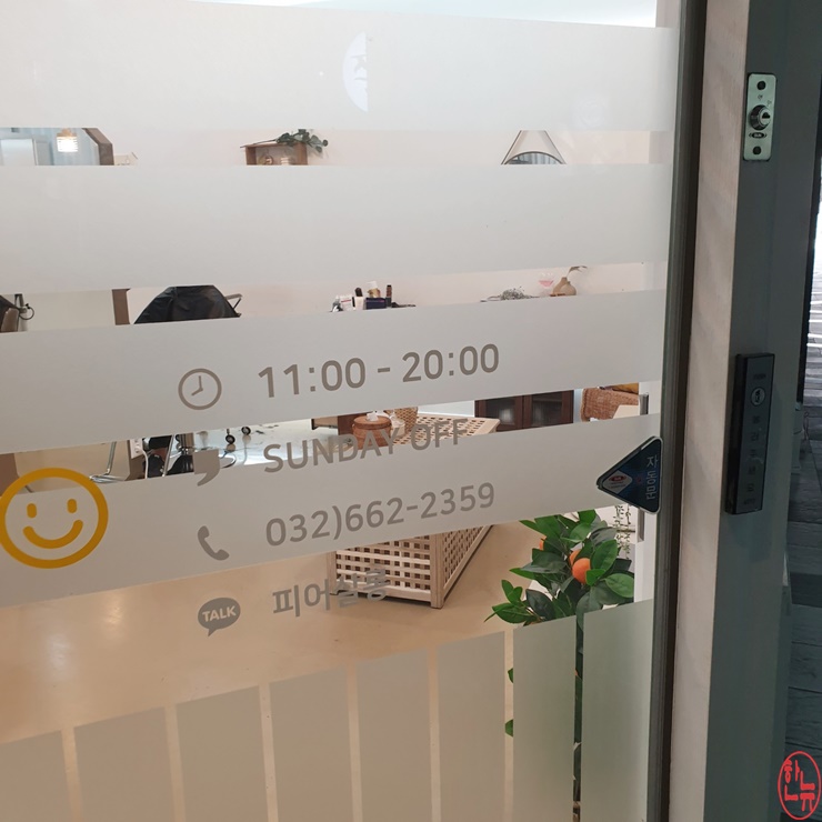 피어살롱 이미지