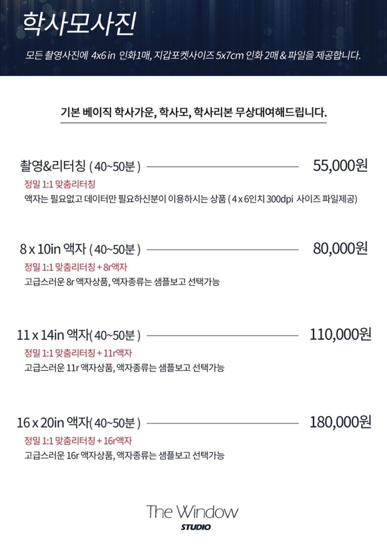 윈도우스튜디오 이미지