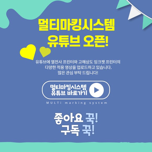 번짐유통 이미지