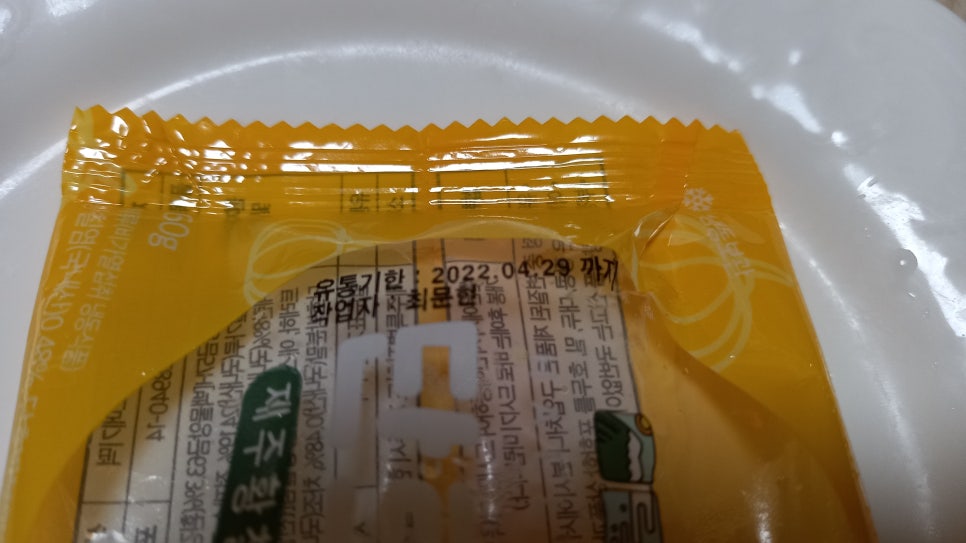 제주전분(주) 이미지
