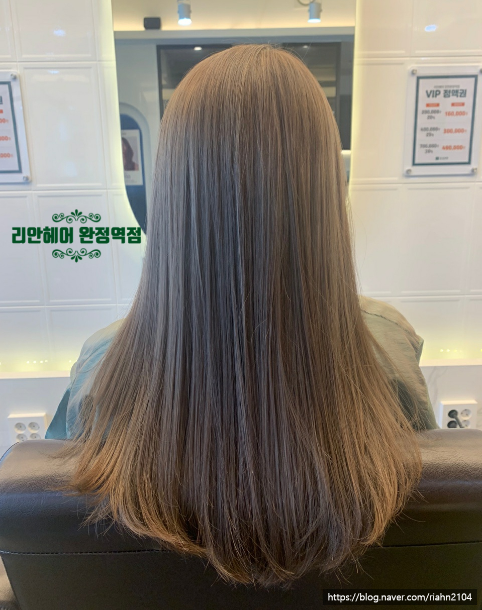 리안헤어검단역점 이미지