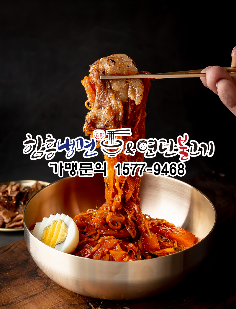 주노푸드 이미지
